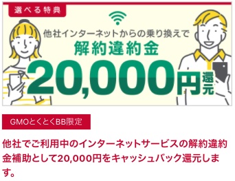 2021年11月 ドコモ光のキャンペーン窓口31社を比較 キャッシュバックが一番お得なおすすめ代理店はどこ かんたんネット選び 光回線